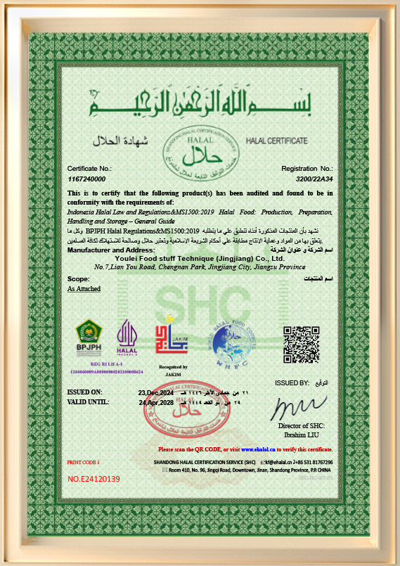 HALAL-sertifikat