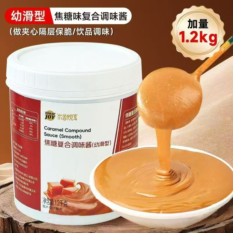 Speculoos Cookie Butter/karamellkjekspålegg Speculoos Cookie Butter/karamellkjekspålegg